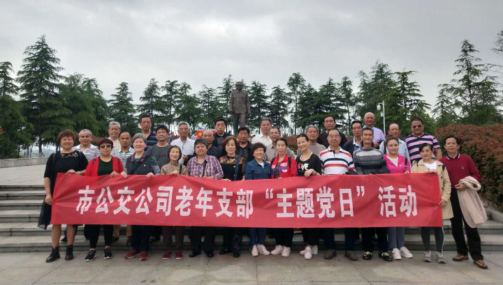 圖為在林伯渠銅像廣場開展活動后支部黨員合影.png