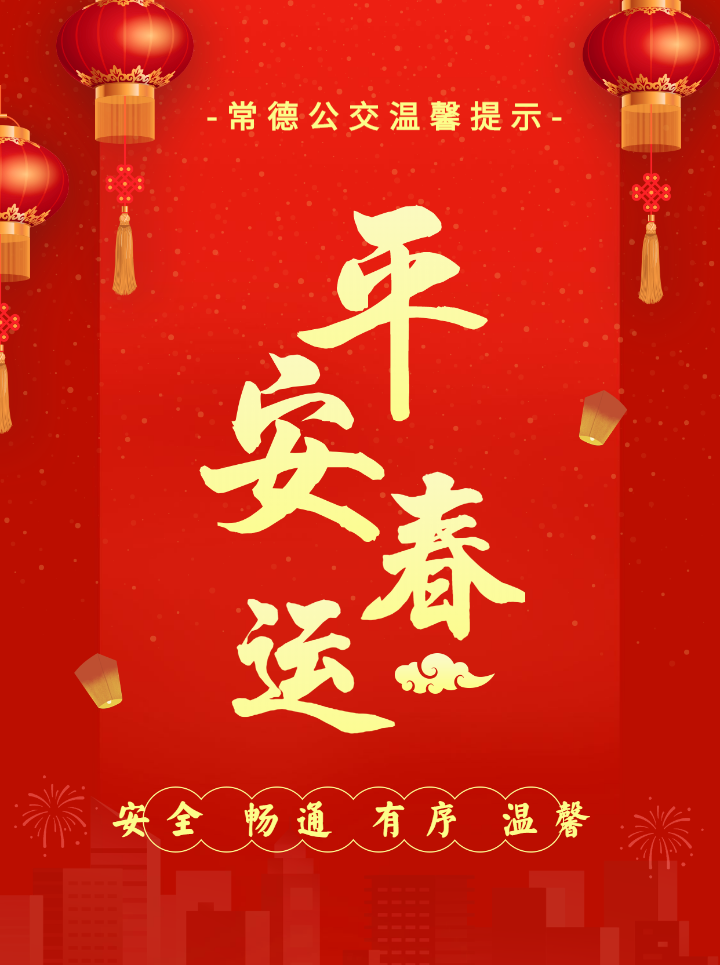 稿定設(shè)計導出-20200109-101958.png