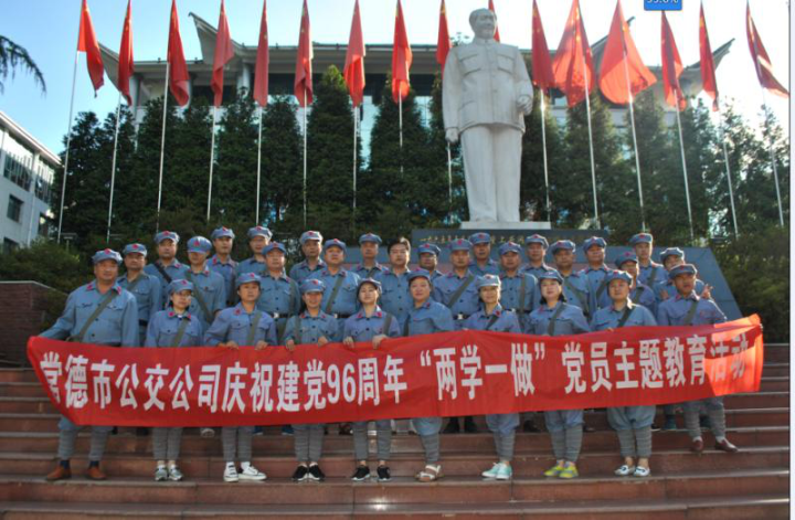 圖為公司黨員在毛主席雕像前合影.png