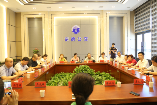 圖為會(huì)議現(xiàn)場(chǎng).png