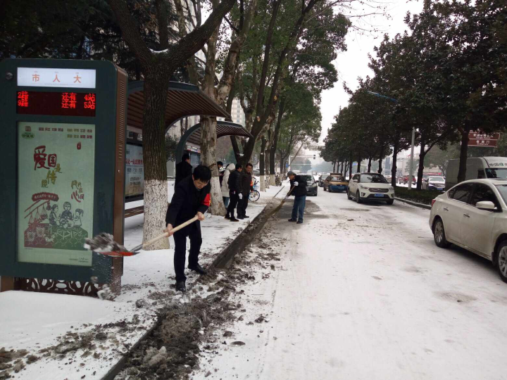 鏟雪1.png
