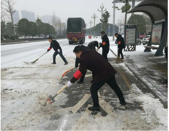 鏟雪2.png