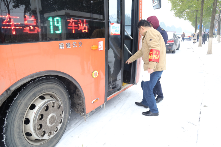 鏟雪3.png