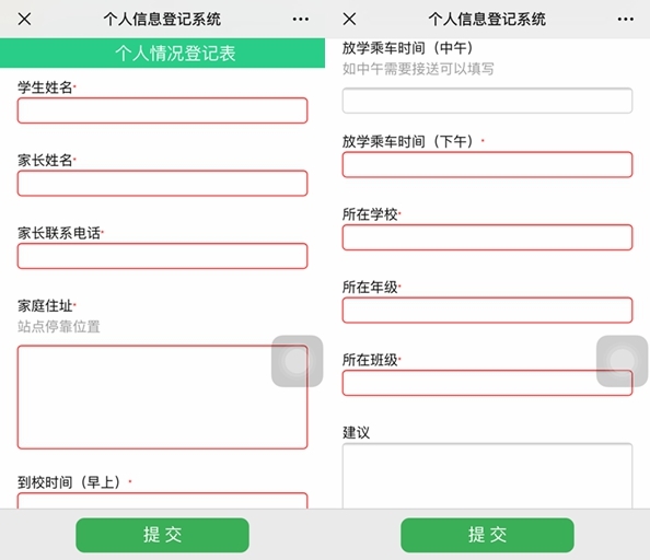 光影魔術(shù)手拼圖.jpg